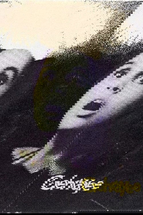 Gehrayee