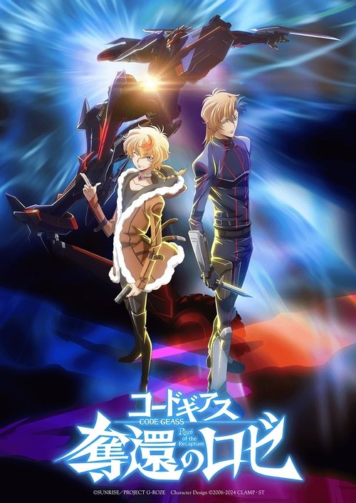 Code Geass: Rozé of the Recapture - Act 1