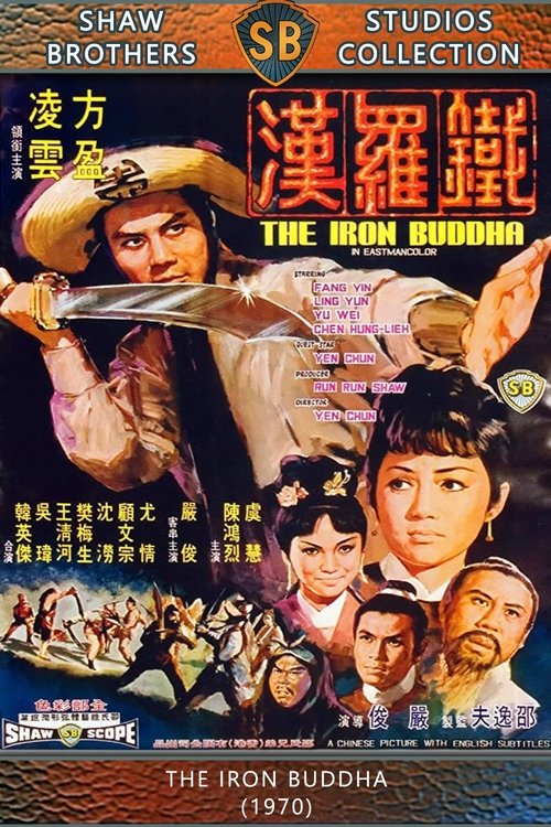 The Iron Buddha