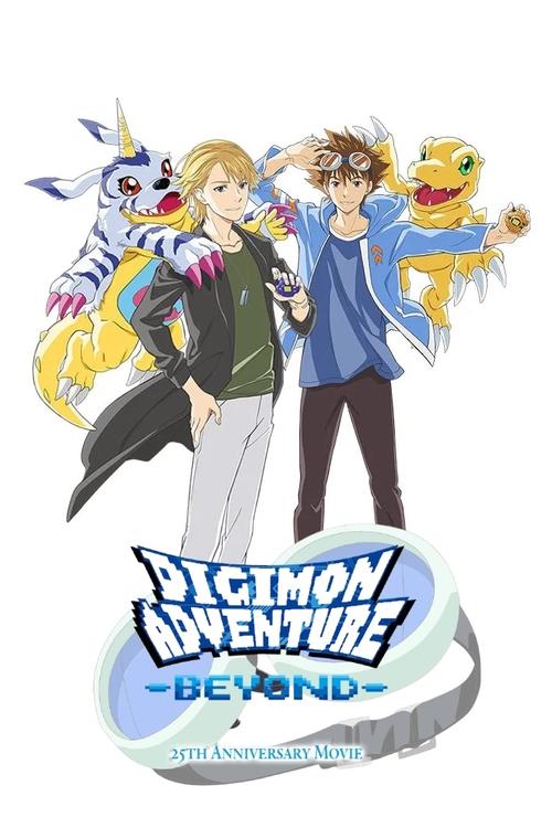Digimon Adventure-BEYOND-